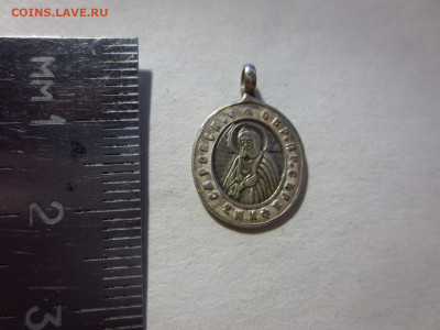 Нательная иконка серебро 84пр. - IMG_2838[1].JPG