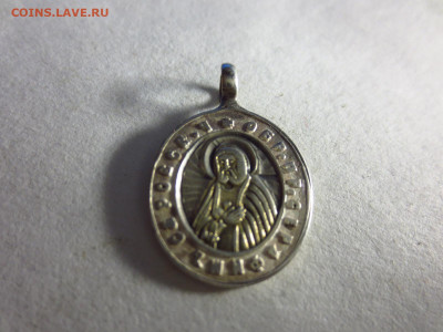 Нательная иконка серебро 84пр. - IMG_2837[1].JPG