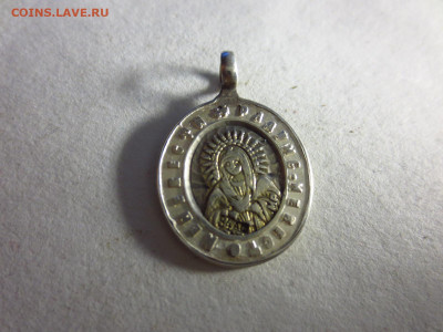 Нательная иконка серебро 84пр. - IMG_2833[1].JPG