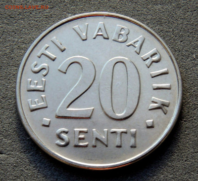 Эстония 20 сентов 2006 до 7.04.2024 - Эстония 20 сентов .JPG