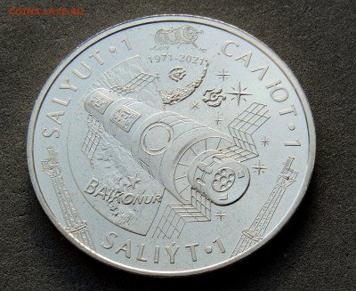 Казахстан 100 тенге 2021 Салют-1 до 7.04.2024 - Салют 4700.JPG