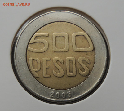 Колумбия 500 песо 2005 до 7.04.2024 - Колумбия 500 песо .JPG