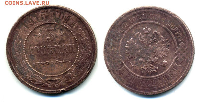 3 копейки 1915 до 04.04.2024 в 22:00 - 3k1915