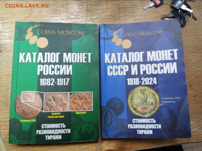 Нужны каталоги - IMG_20240401_144801_204