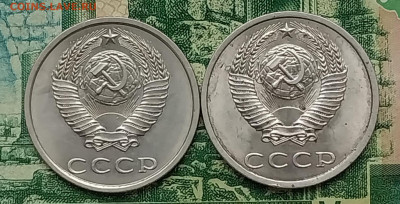 20коп.1989г.1990г.(шт.2)(UNC) .до 05-04-24г - 20240104_105637