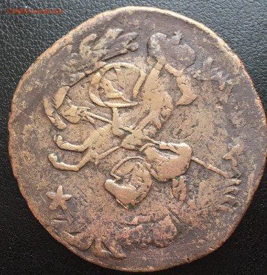 4 коп 1762. Помогите плз по оригинальности. - 9A671228-25B9-4629-8C9E-86689EFE657A