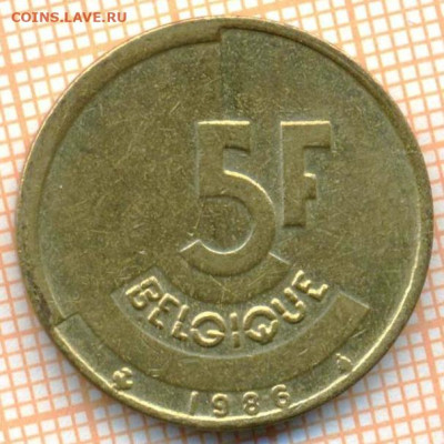Бельгия 5 франков 1986 г., до 08.04.2024 г. в 22.00 по Моск - Бельгия 5 франков 1986 622