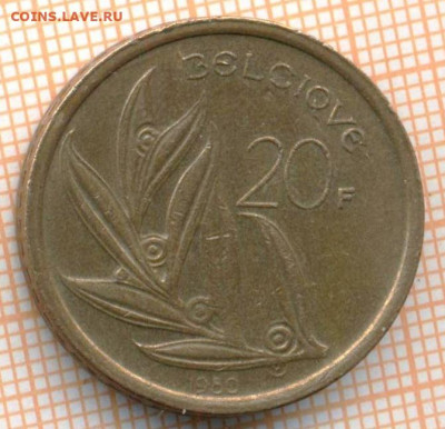 Бельгия 20 франков 1980 г., до 08.04.2024 г. в 22.00 по Моск - Бельгия 20 франков 1980 623