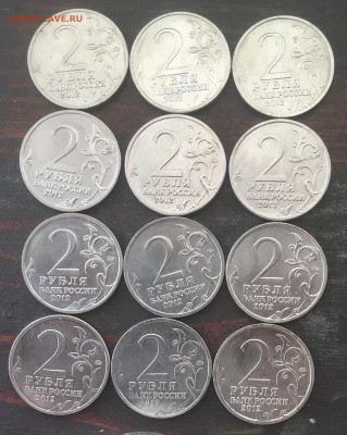 1, 2, 5, 10, 25 рублей до 22,00 06.04.2024 - fullsizeoutput_484