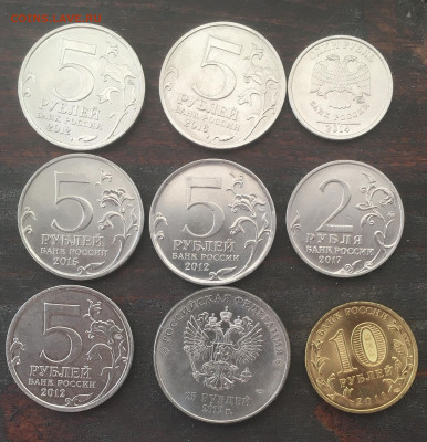 1, 2, 5, 10, 25 рублей до 22,00 06.04.2024 - fullsizeoutput_47e