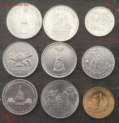 1, 2, 5, 10, 25 рублей до 22,00 06.04.2024 - fullsizeoutput_480