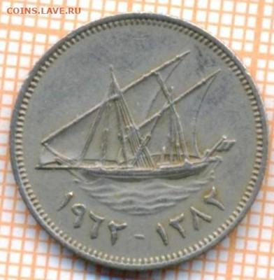 Кувейт 20 филсов 1962 г., до 08.04.2024 г. в 22.00 по Москве - Кувейт 20 филсов 1962 629
