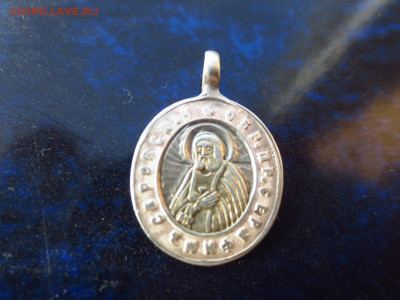 Нательная иконка серебро 84пр. - IMG_2845[1].JPG