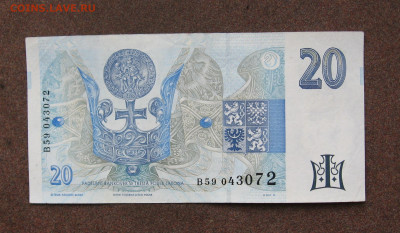 Чехия 20 крон 1994 года до 22.00 07.04.24 - IMG_0251.JPG