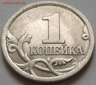 1к 2003г СПМД шт-3.211А1; 3.212Б. До 02.04.2024г 22:00мск. - 20240402_130547-1