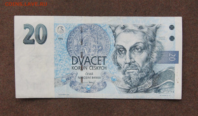 Чехия 20 крон 1994 года до 22.00 07.04.24 - IMG_0250.JPG