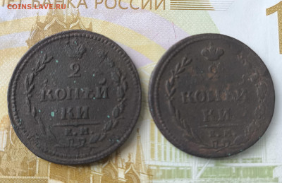 2 копейки 1810 год - IMG_20240402_131026
