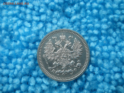5 копеек 1864 спб нф до 05 04 2024 в 22-00 по мск - DSCN4185.JPG