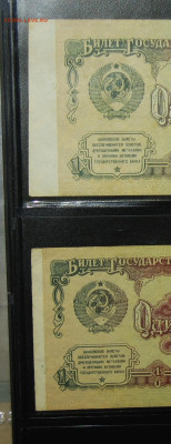 3 рубля 1938 боьшая? - IMG_0002.JPG