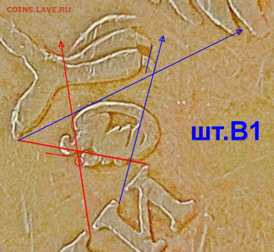10 руб 2010 шт.Г  ??? - В1 для Самары