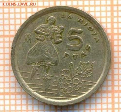 Испания 5 песет 1996 г., до 08.04.2024 г. в 22.00 по Москве - Испания 5 песет 1995 10 140а