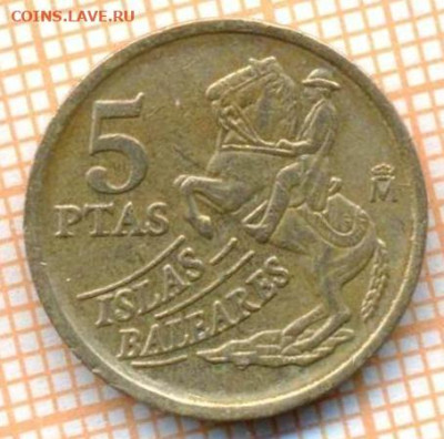 Испания 5 песет 1997 г., до 08.04.2024 г. в 22.00 по Москве - Испания 5 песет 1997 15 141а