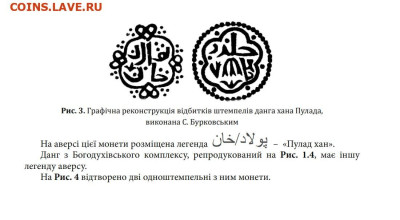 Пулад Каффа. С рубля! до 08.04.24 - Пулад