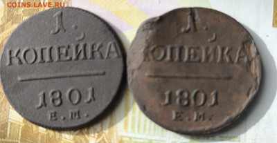 1 копейка 1801 год е. М. - IMG_20240402_165830