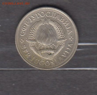 СФРЮ 1980 2д до 05 04 - 461а