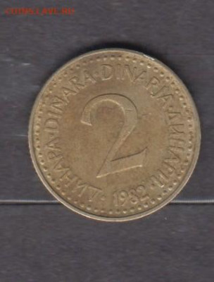 СФРЮ 1982 2 динара до 05 04 - 463
