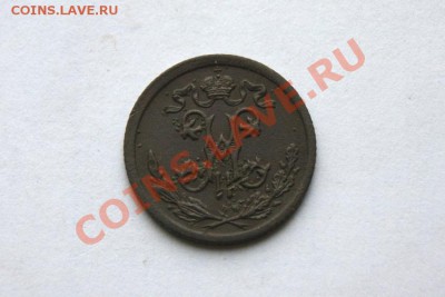 2 коп. 1909,11 г. СПБ до 19.01.12. в 22.00 мв - DSC04727.1