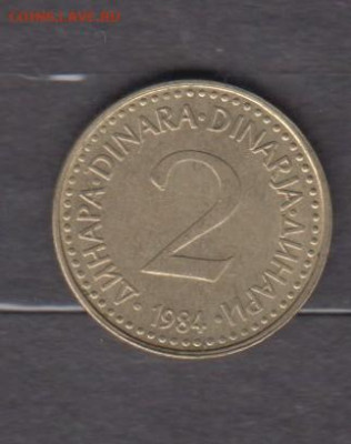 СФРЮ 1984 2 динара до 05 04 - 465