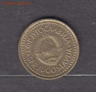 СФРЮ 1984 2 динара до 05 04 - 465а