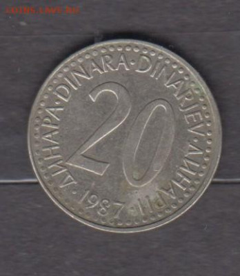 СФРЮ 1987 20 динаров до 05 04 - 466