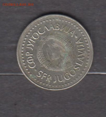 СФРЮ 1987 20 динаров до 05 04 - 466а