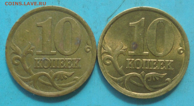 2.2А, 2 шт., 06.04.2024(22:00мск) - DSC01645.JPG