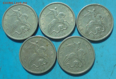 5 копеек 1997 сп, шт. 2.1, 5 шт., 06.04.2024(22:00мск) - DSC01643.JPG