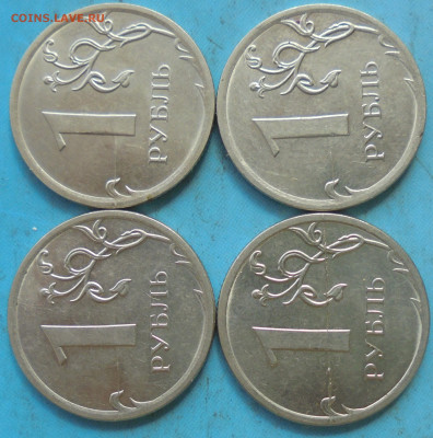1 рубль 2016, история раскола, 06.04.2024(22:00мск) - DSC01649.JPG