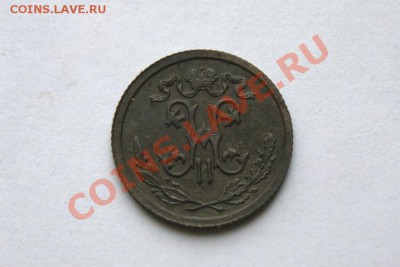 2 коп. 1909,11 г. СПБ до 19.01.12. в 22.00 мв - DSC04714.1