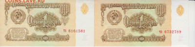 1руб 1961 полный набор 7 выпусков до  07.04.24г - 4 выпуск тип 1
