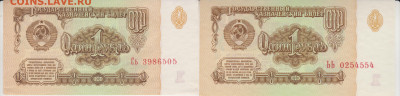 1руб 1961 полный набор 7 выпусков до  07.04.24г - 1 и 2 выпуск тип 1
