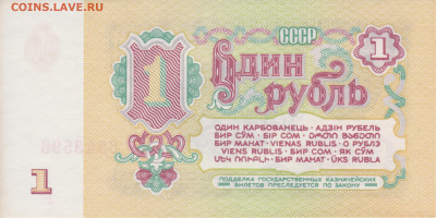 Набор бон 1961г(1-3-5-10-25)руб до 07.04.24г - 0001а