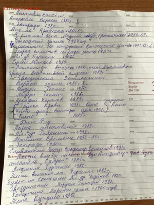 Винил пластинки - A630DC41-D433-437D-AE57-B1AE2FC4F470