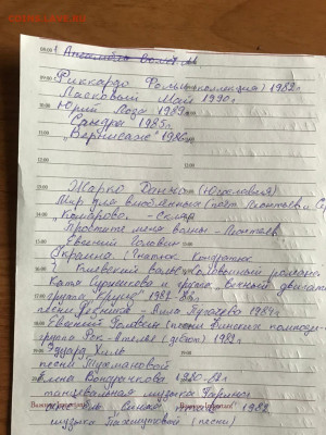 Винил пластинки - 603BE262-A32A-4C50-8EF6-AC079AF9787D