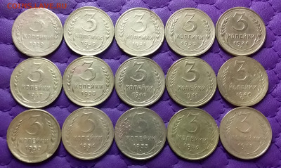3 копейки 1929-57. До 04.04.24 в 22.00 - 20240402_192959