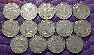 20 копеек 1931-56. До 04.04.24 в 22.00 - 20240402_193352