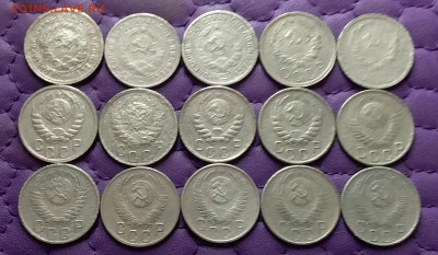 15 копеек 1931-56. До 04.04.24 в 22.00 - 20240402_193726