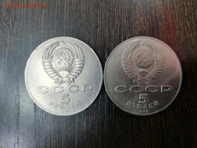 5 рублей шайба. Подлинные или нет? - IMG_20240402_192033