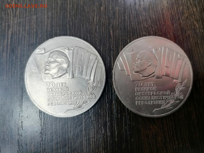 5 рублей шайба. Подлинные или нет? - IMG_20240402_192227