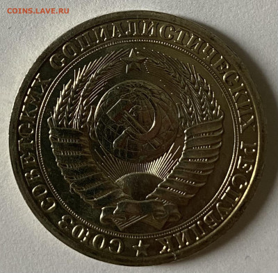 1 рубль 1990 Штемпельные Роллы, 5 шт До 04.04.24 в 22.00 МСК - IMG_5857